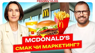 Як McDonald’s в Україні задав світовий стандарт роботи під час війни | #FEDORIVVLOG