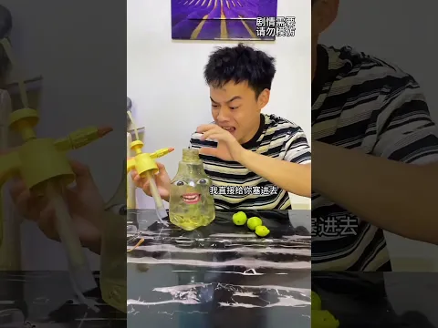 water Lemon