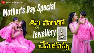 Mother’s Day Gift to me | Breast Milk Jewellery keepsakes | DIY | Telugu Vlogs from USA