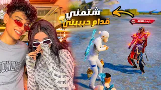تحدي اكسب جيم كامل مع حبيبتي ! كسرت الايباد😭💔