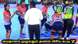 SMVKC ஒட்டன்சத்திரம் Vs Sakthi Brothers அந்தியூர் | State level girls kabaddi match Kolappatty Salem