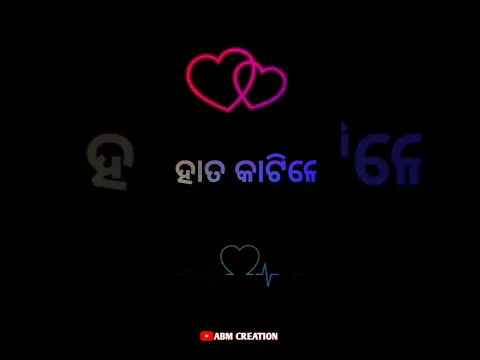 Odia Love Quotation Status#Shorts#YTShorts