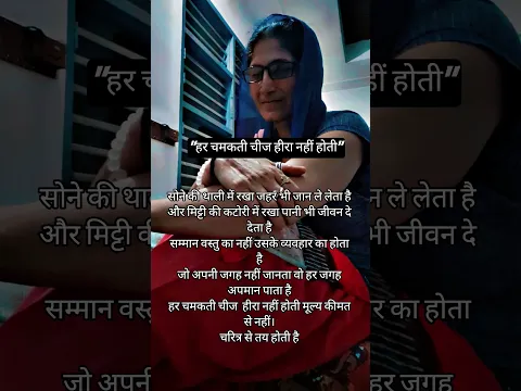##motivational #quotes #Dayawatidalal motivational talk #short #viral #trending