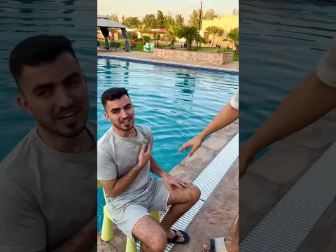 احزر الاسم او نرميك في المسبح!!😂