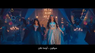 إعلان زين العيد 2024 - العيد أينما نكن