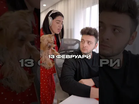 Можела и сама да си купи цветя