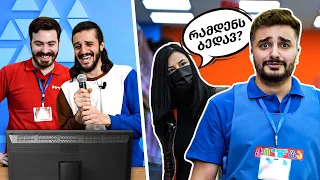 უხერხული დავალებები სათამაშოების მაღაზიაში - სამარცხვინო Prank #4
