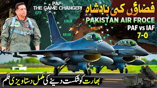 The Rise of Pakistan Air Force | Exclusive Documentary | King of the Skies | Tribute To Real Heroes
