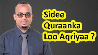Sidee Quraanka Loo Aqriyaa ?