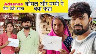 Kaise aaya hamara AdSense Pin🤗 Mummy ne kya bola