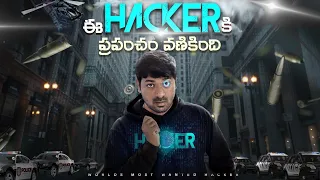 World's Biggest Hacker Of All Time | Various Random Facts | V R Facts In Telugu | Ep107