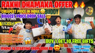 16 Pro Only 999Rs🤯🤯🤯|iPhone 16 Pro Max *GiveAway*😱|iPhone 15 Only 799Rs😍| #Viral #MEGACELLBUDDY SHOP