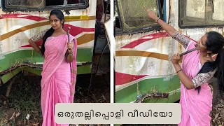 വരൂ, തല്ലിപൊട്ടിച്ച്‌ കുപ്പിയുണ്ടാക്കാം | Bottle lamp making | Quppi