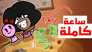 سلسلة اعياد الطفولة | لاحقنا جاري المجنون😑