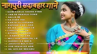 New Nagpuri Nonstop Song 2025 | Sari Sari Rat | Singer Kumar Pritam | Suman Gupta | Ignesh #sadri