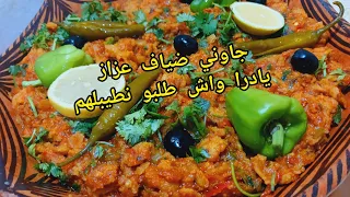 #باطوط_بسكرة  زعمة شكون جاني⁉️🤔