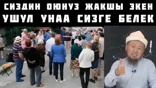 Ислам динин кабыл алган башка дин окулу Кара балтада болгон окуя. Бактияр дамла.