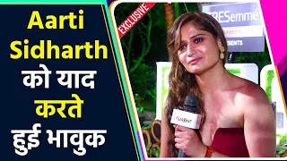 BiggBoss 15: Aarti Singh Exclusive Interview on Missing Sidharth Shukla in BiggBoss 15 | FilmiBeat