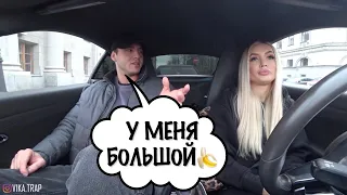 ВЫКИНУЛА НА ЗАПРАВКЕ ИЗВРАЩЕНЦА!| Vika Trap