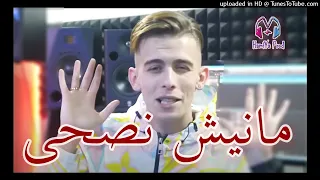Reda Diamond - Manich Nesha _ مانيش نصحى - New Succés & Manini 2022 ©