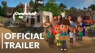 حياة عيلتنا: فيلم سليم الأن في دول الخليج العربي