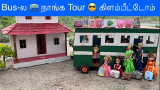 மண்வாசனை Episode 687|Bus-ல 🚎 நாங்க Tour 😎 கிளம்பீட்டோம்#classicminifood#bunty #familytrip#summer