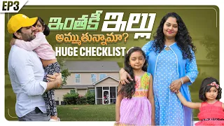 Ep03| ఈ  Checklist కి అంతులేదా🤯 | Return to India Series | Sahaja Madhuri