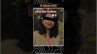 মাধ্যমিকে তার ছিল 90 পার্সেন্ট 😔 || RGKar medical College Docter || কলকাতা আরজি কর ডাক্তার #Rgkar