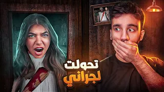 تحديت بيكا و هي جراني - Granny