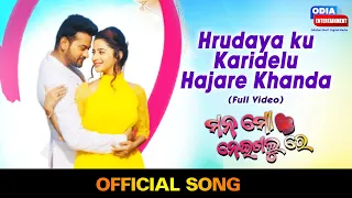 Hrudaya ku Karidelu Hajare Khanda (Full Video) | Mana Mo Neigalu Re | Jyoti & Bhoomika | Lubun-Tubun