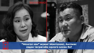 ӨРӨГ: Херо энтертэйнмент Б.Баатар