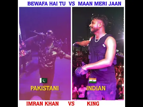 Bewafa Hai Tu - Imran Khan Vs King - Maan Meri Jaan | Live Concert | India Vs Pakistan Song #shorts