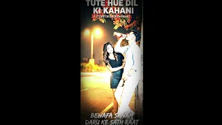 Video) सनम बेवफा | Amit ka gana Haryanvi )Punjabi song)