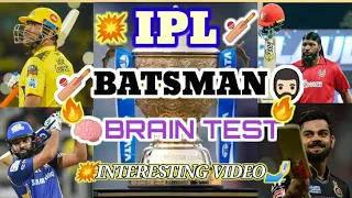 💥IPL🏏 batsman🧔🏻 🧠brain test💥 #video #in #Tamil #interesting #IPL #viral #video