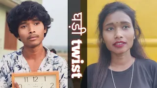 ghadi twist ‼️ #cgcomedy #funny #sahilkaiwartya