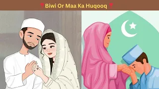 Biwi Or Maa Ka Huqooq | Husband Wife Romantic Statu | Miya Biwi Status | Urdu Status 4K Full Screen