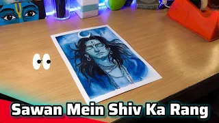 Sawan Mein Watercolor Se Bholenath! 🔱🎨
