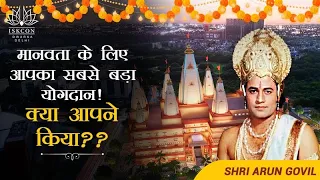 मानवता के लिए आपका सबसे बड़ा योगदान ! क्या आपने किया ??