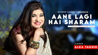 Aane Lagi Hai Sharam - Alka Yagnik | Jatin Lalit | Saazish | Alka Yagnik Hits Songs
