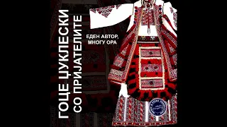 ZISO PUROVSKI - Makedonska igra