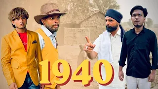 सन 1940 में गया लड़का | Jack Choudhary 