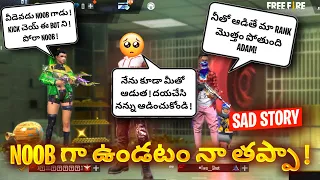 Sad Story Of Every Noob Player | Heart Touching Story Of Noob Players In Garena Free Fire In Telugu
