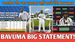 Rohit and Kohli have done their job Bavuma challenged ahead of the tour also speaking about thepitch