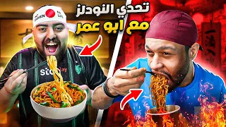 مين افضل طباخ في فالكون بتقيم صناع محتوى فالكونز 😂 (ابهرتهم 😳😲!!)