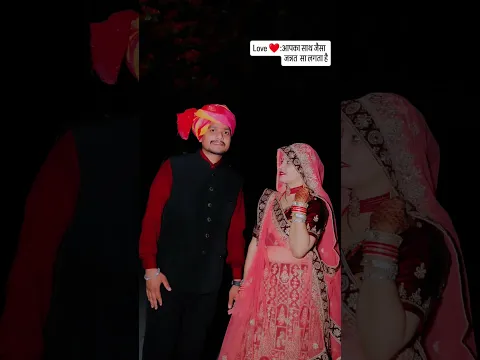Bindani ra gora gora gal #love #song #trending