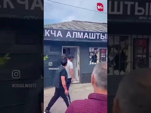 В Оше убили отца троих детей в обменке