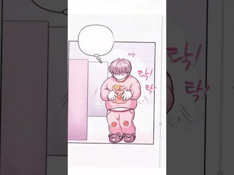 Big🐻 Bear I wish to have💓 #manhwa #manhua #bl #yaoi #asmr #edits #webtoon #manhua
