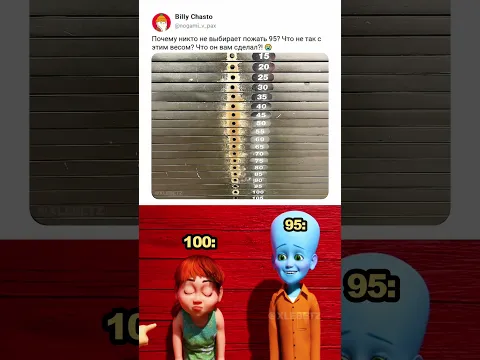 Все пропускают его 😭