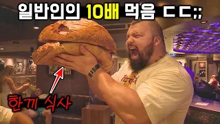 데드리프트 500KG 드는 사람은 하루에 얼마나 자주 많이 먹을까? (비시즌 최고 몸무게 200KG '에디홀')