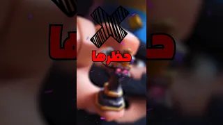 اسرع طريقة لحظر حسابك في كلاش رويال #1